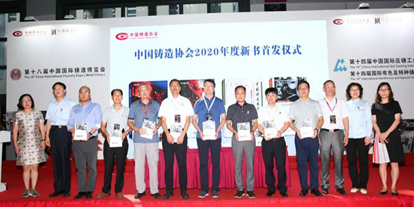 長(zhǎng)城鑄鋼總經(jīng)理王忠福出席儀式(左七) 長(zhǎng)城鑄鋼總經(jīng)理王忠福出席儀式(左七)