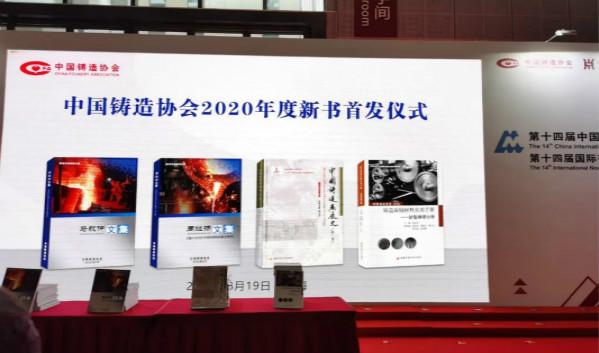 發(fā)布儀式 發(fā)布儀式