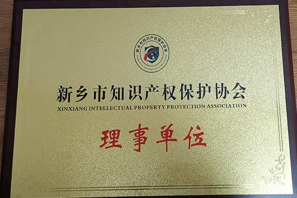 理事單位 理事單位.jpg