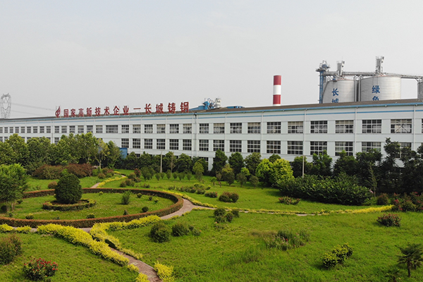 長(zhǎng)城鑄鋼 長(zhǎng)城鑄鋼