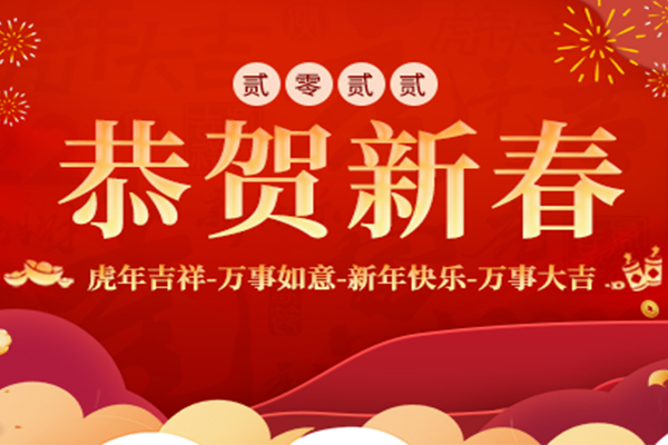 回首2021|2022新鄉(xiāng)長(zhǎng)城鑄鋼將磨礪前行，共創(chuàng)新未來！